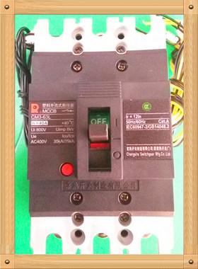 塑壳断路器 CM3-63L/32682 32 A50A 63A