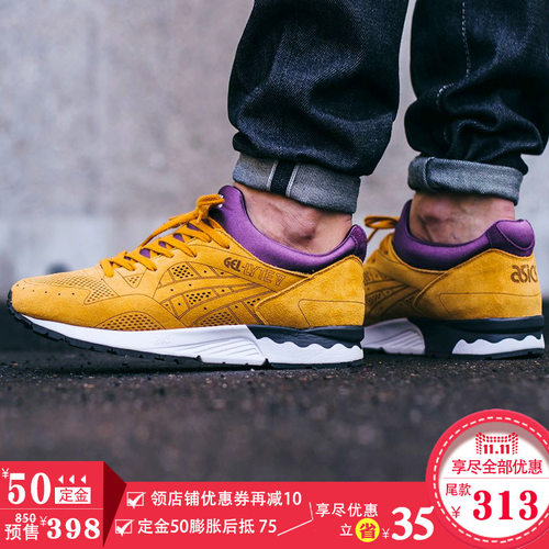 双11预售！ASICS亚瑟士GEL-LYTE V男款复古跑鞋