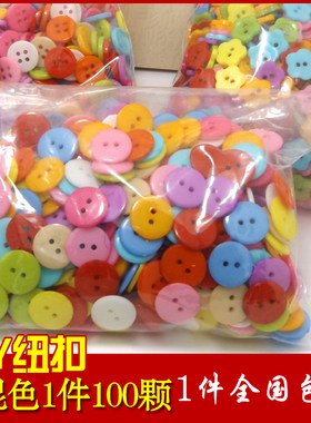 diy塑料纽扣儿童宝宝创意手捧花