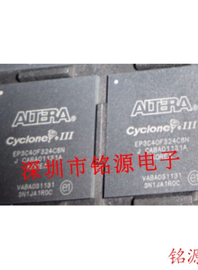 铭源盛 全新原装正品 EP3C40F324C8N EP3C40F324C8 BGA324 IC芯片