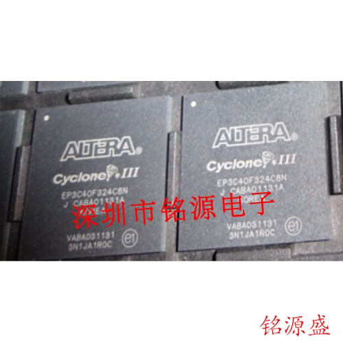 铭源盛 全新原装正品 EP3C40F324C8N EP3C40F324C8 BGA324 IC芯片