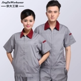 京大工装 Летний комбинезон, короткий рукав, делается под заказ