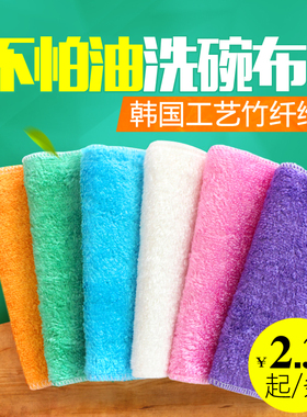 美莱洁竹纤维百洁不易沾油洗碗巾吸水厨房清洁抹布双层加厚18*23