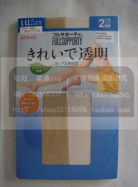 现货供应 日产厚木 FP50562P 透明 2足装 抗菌消臭 打底裤 连裤袜