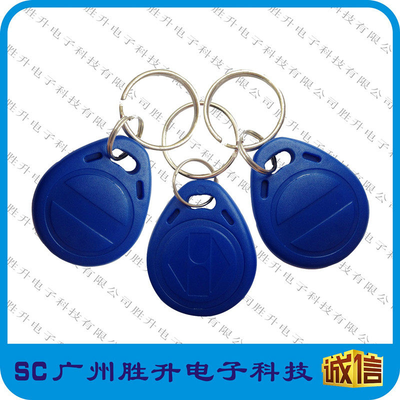 ic卡门禁卡id复制卡钥匙卡扣停车感应电梯卡小区cuid空白复刻门卡