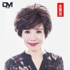 Extension cheveux - Chignon - Ref 236143 Image 16