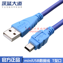 Concentrateur USB - Ref 366987 Image 8