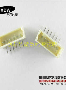 Molex 53048-0610 0530480610 6PIN 线对板 1.25mm间距 全新 现货