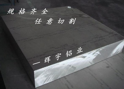 直销7075中厚铝板7075-T651进口航空铝板 铝块 DIY 20 50 70150mm