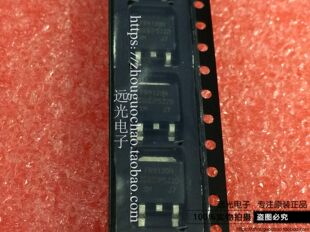 全新原装进口IR FR9120N IRFR9120NTRPBF TO-252 假一赔十