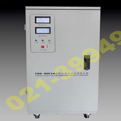 SVC/TND-20000W 20000VA 20KW单相高精度全自动交流稳压器电源
