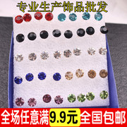 Accessoire coiffure en autre - Ref 1204300 Image 43