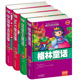 格林童话安徒生童话365夜故事中国神话故事全集炫彩童盟 12岁书籍 精装 正版 包邮 注音彩图版 小学生儿童课外读物宝宝睡前3