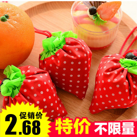 创意旅行便携大号超市购物袋环保可折叠收纳袋可爱草莓袋手提袋子