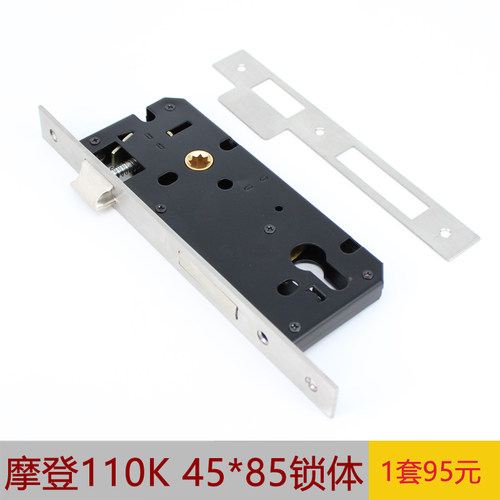 摩登正品 ME-L-110K 门边距45 中心距85mm 大锁体