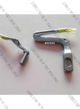 MO6700 6716包缝机拷边机上下弯针119-99307 121-76004