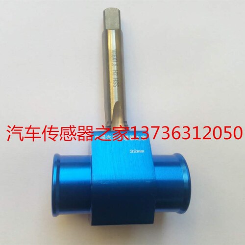 汽车改装转接头三通4通28303234363840螺纹孔M12M14M16M18M22定做
