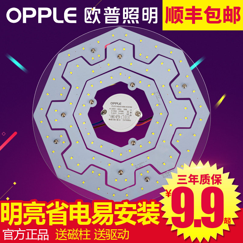 旧物改造——DIY吸顶灯罩