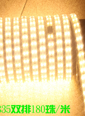 双排灯180珠LED灯带2835客厅光带贴片暗槽霓虹吊顶柜台软灯条线灯