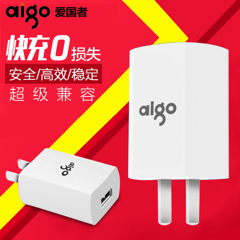 chargeur AIGO - Ref 1292015 Image 1