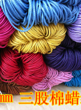 diy饰品配件手工串珠吊牌线项链