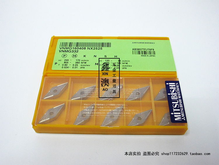日本三菱Mitsubishi数控刀片VNMG160408 NX2525