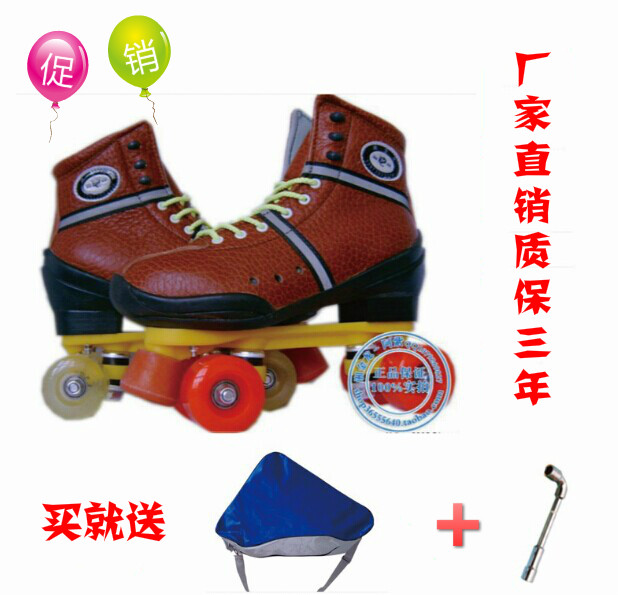 Patins à roulettes - Ref 2589005 Image 1