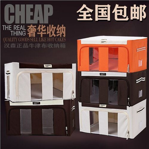 专柜正品除甲醛牛津布钢架收纳箱