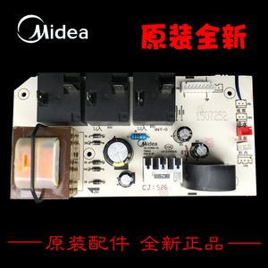 原装美的电热水器电脑板主板电源板17151000000305(353020200310)