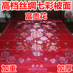 真丝七彩织锦缎 婚庆床品杭州丝绸被面软缎绸缎结婚被面 花样可选