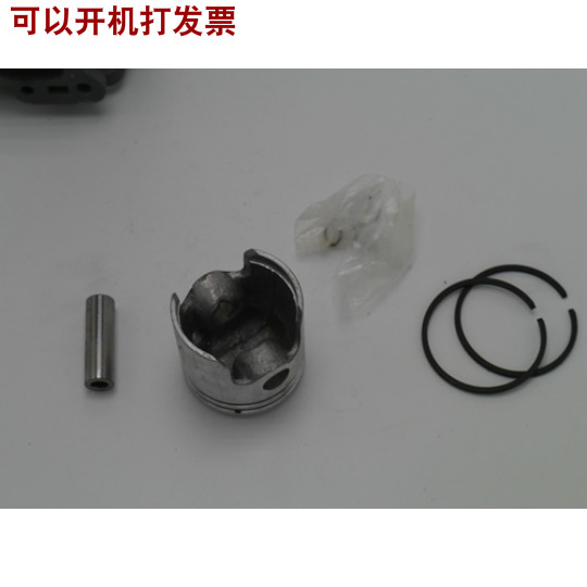 活塞组套活塞总成适用于三菱TU26/TL26/TB26割草机/割灌机配件