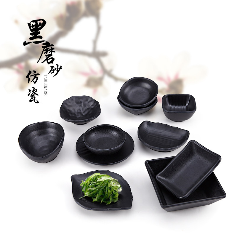A5磨砂仿瓷餐具黑色磨砂创意小吃碟菜碗味碟花生米碟酱油调料碟子