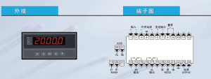 转矩测控仪 转矩测控仪 XSY系列转矩传感器显示仪 转矩仪表