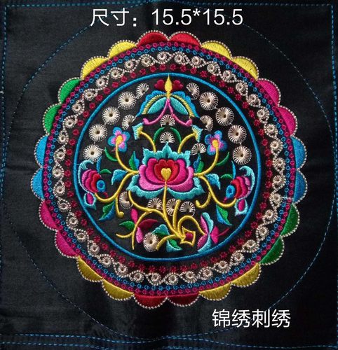 精密民族机绣特色绣片 机绣绣片