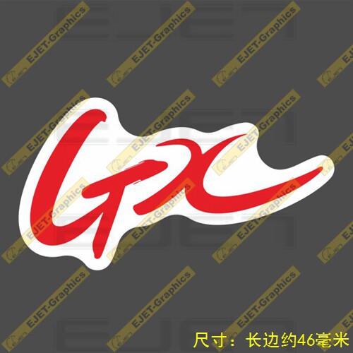 北部湾航空logo小号贴纸个性新款rimowa行李箱贴笔记本贴