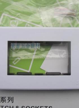 SOK开关 松可118型K800暗装塑钢二位面板 2号面板框功能件SK320