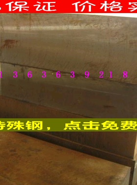0Cr18Ni9Cu3 不锈钢316L 板材201 棒材304等离子割光321圆钢领切