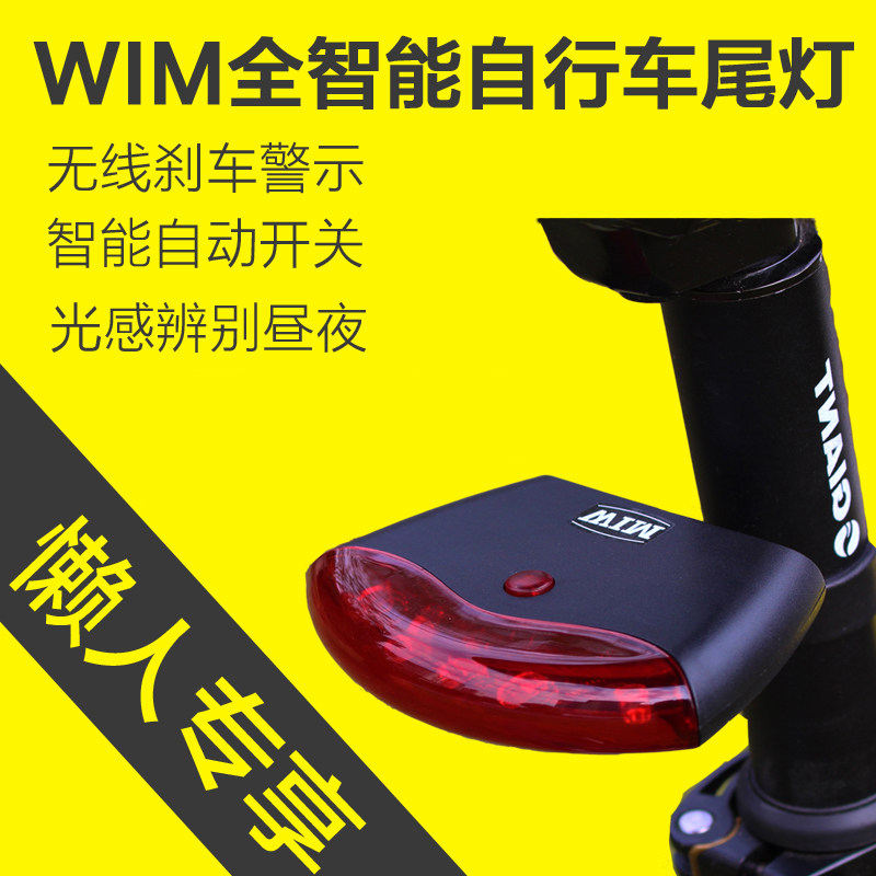 Eclairage pour vélo - Ref 2399846 Image 1