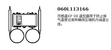 原装Danfoss丹佛斯温度控制器KP98型(SPTTD)部件号：060L1131