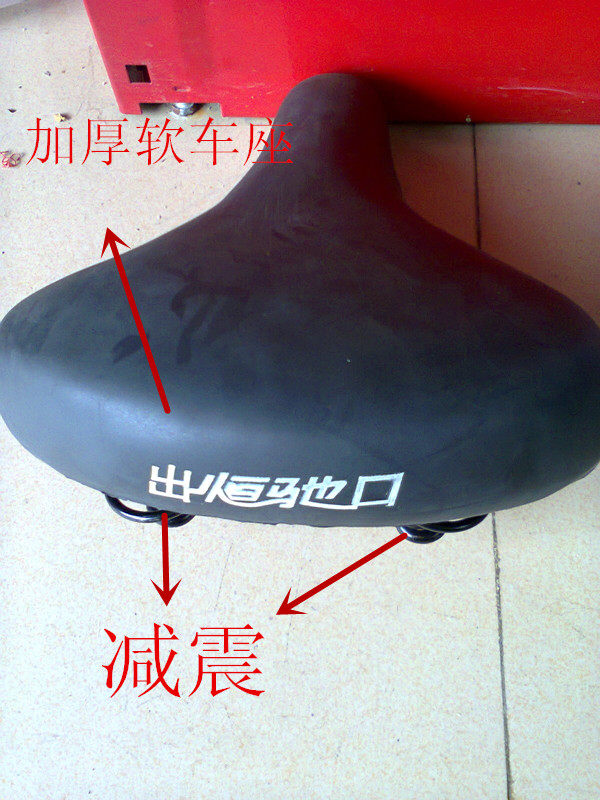 Selle de vélo - Ref 2353508 Image 1