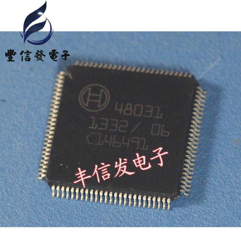 48031 汽车电脑易损芯片 汽车IC