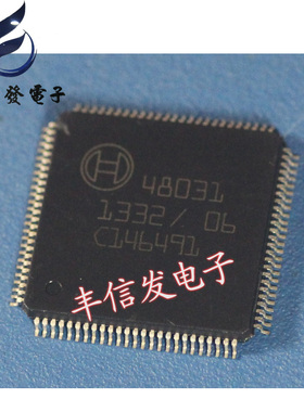 48031 汽车电脑易损芯片 汽车IC