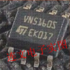 VN5160S  全系列汽车元件音频功放芯片 进口现货 可直拍