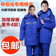 Vêtement de travail en coton - Ref 1912368 Image 10