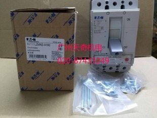 160A LZMN2 A160 正品 全新EATON伊顿断路器空气开关