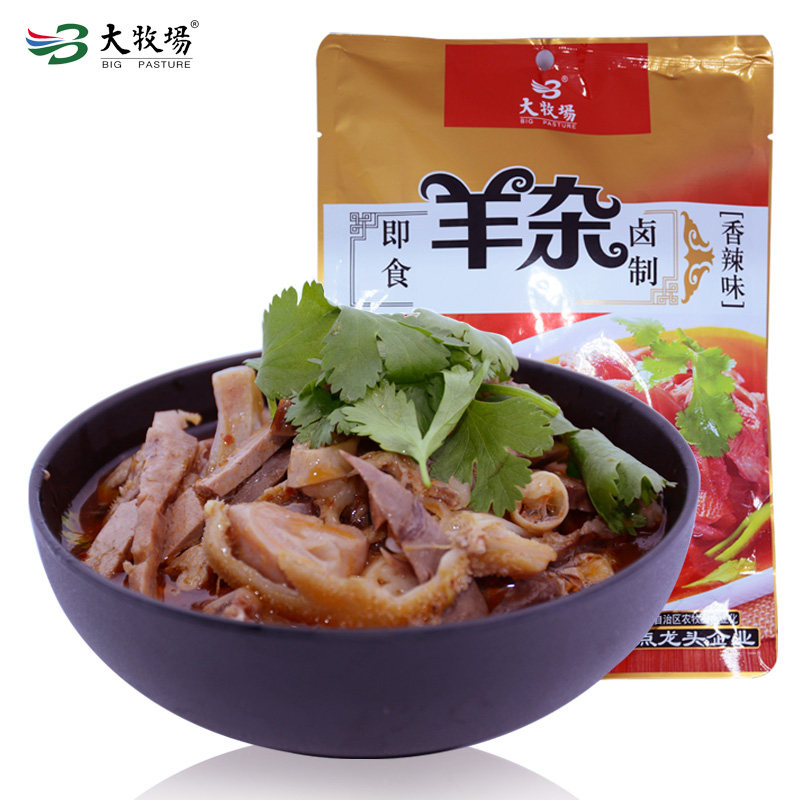 #好店即正义#最接地气儿的好吃食 - 厨神的饕餮清单：40只天猫篇