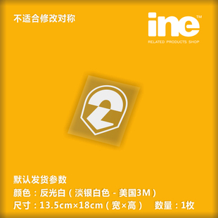 机动警察/特车二课电动痛汽车贴纸摩托笔记电脑行李箱头盔贴HT006