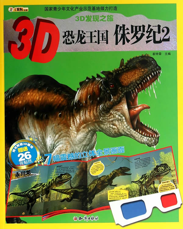 ËæÊéÔùËÍÌùÖ½