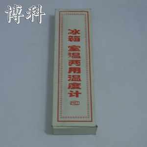 。温度计 红水温度计 煤油温度计 冰箱专用