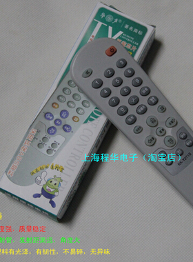 适用于康佳电视机遥控器KKY271C通用KK-Y271S